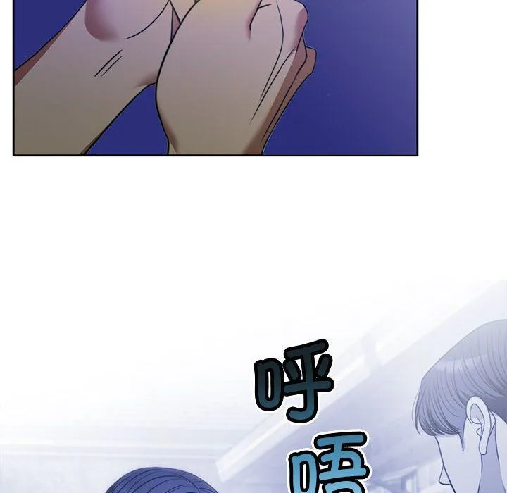 怀孕契约 第2话 第134页