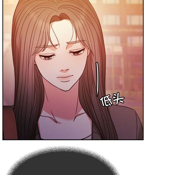 怀孕契约 第2话 第80页