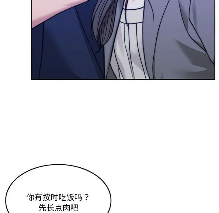 怀孕契约 第2话 第159页