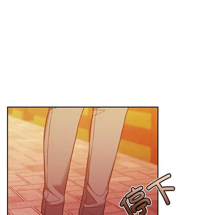 怀孕契约 第2话 第57页