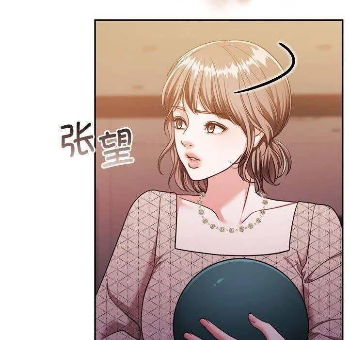 怀孕契约 第28話 第59页