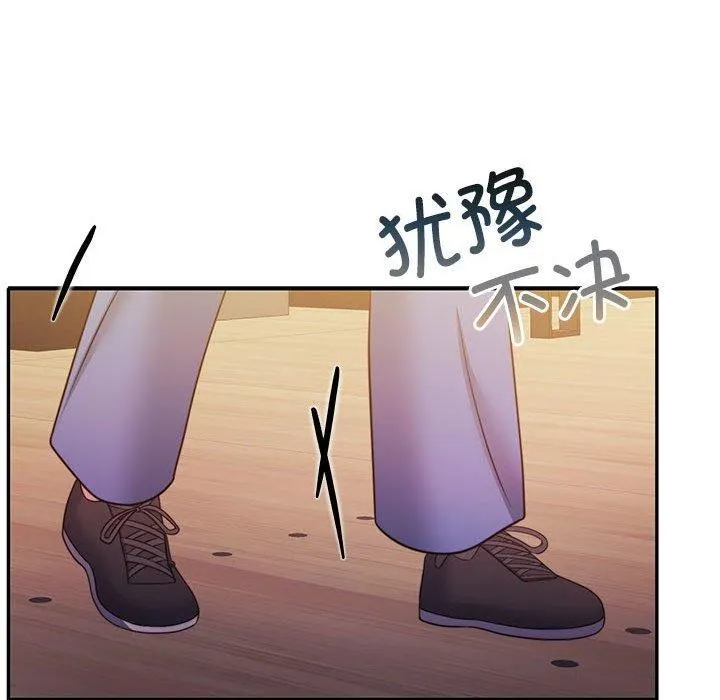 怀孕契约 第28話 第36页