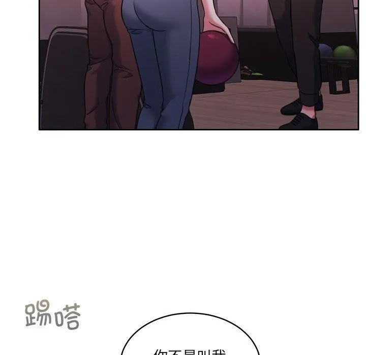 怀孕契约 第28話 第7页
