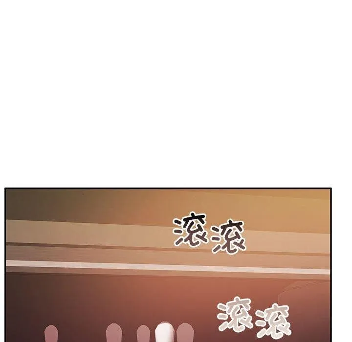 怀孕契约 第28話 第115页