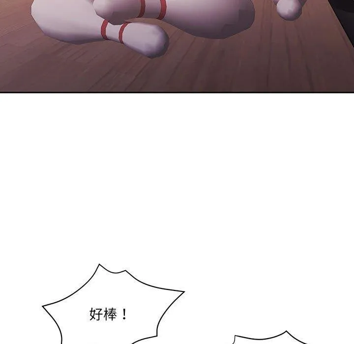 怀孕契约 第28話 第5页
