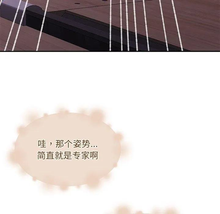 怀孕契约 第28話 第112页