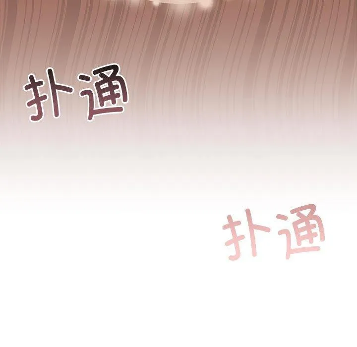 怀孕契约 第28話 第27页
