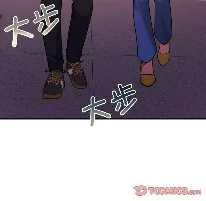 怀孕契约 第28話 第21页