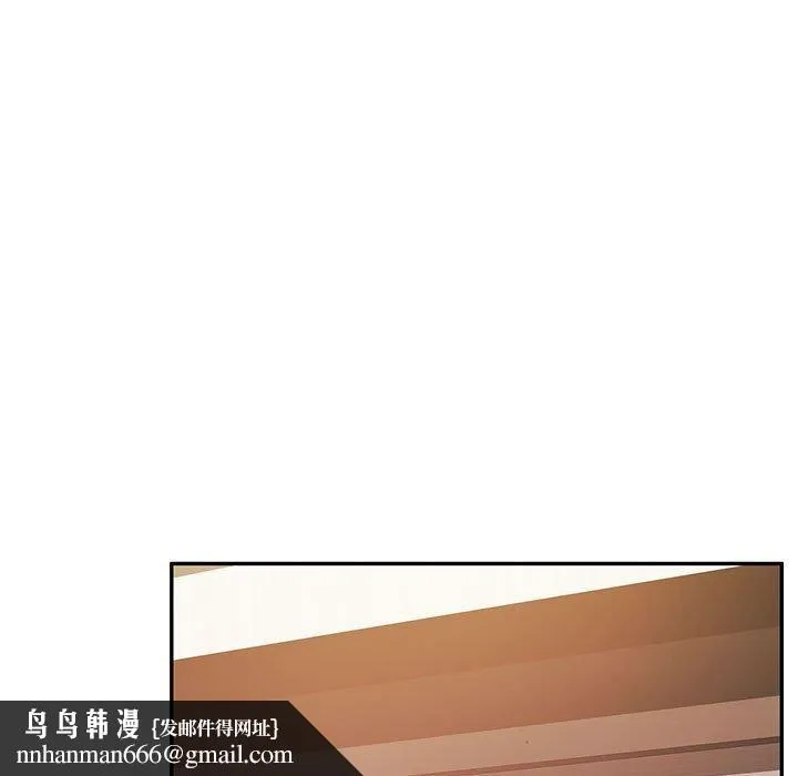 怀孕契约 第28話 第87页