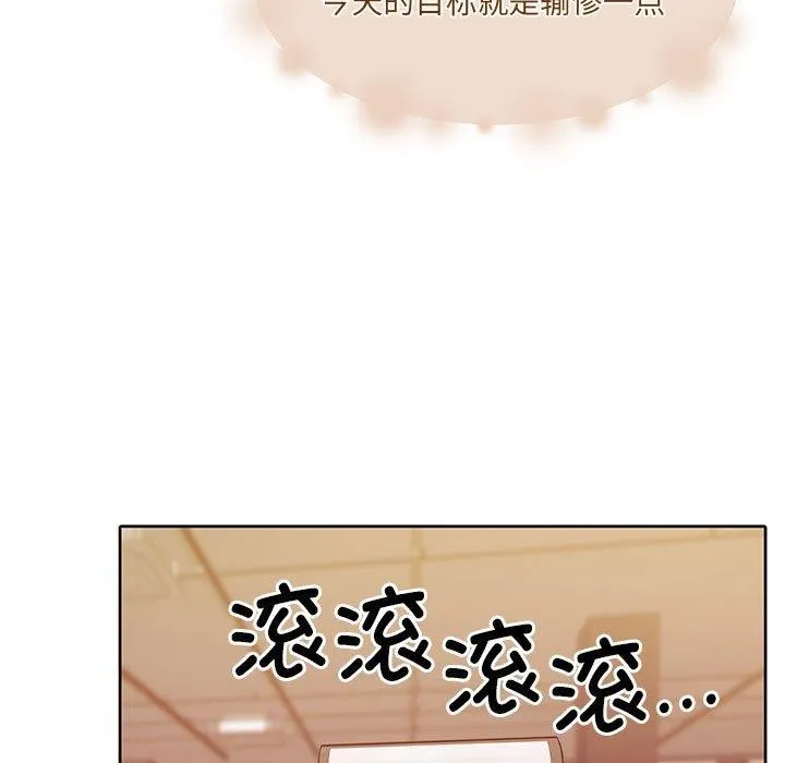 怀孕契约 第28話 第101页