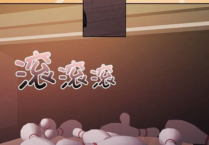 怀孕契约 第28話 第4页