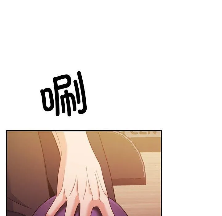怀孕契约 第28話 第103页