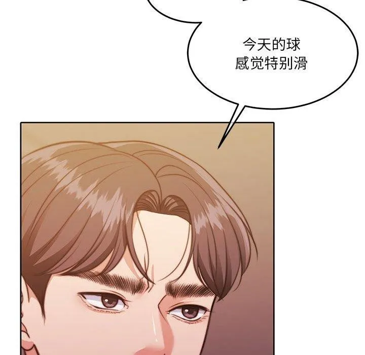 怀孕契约 第28話 第119页