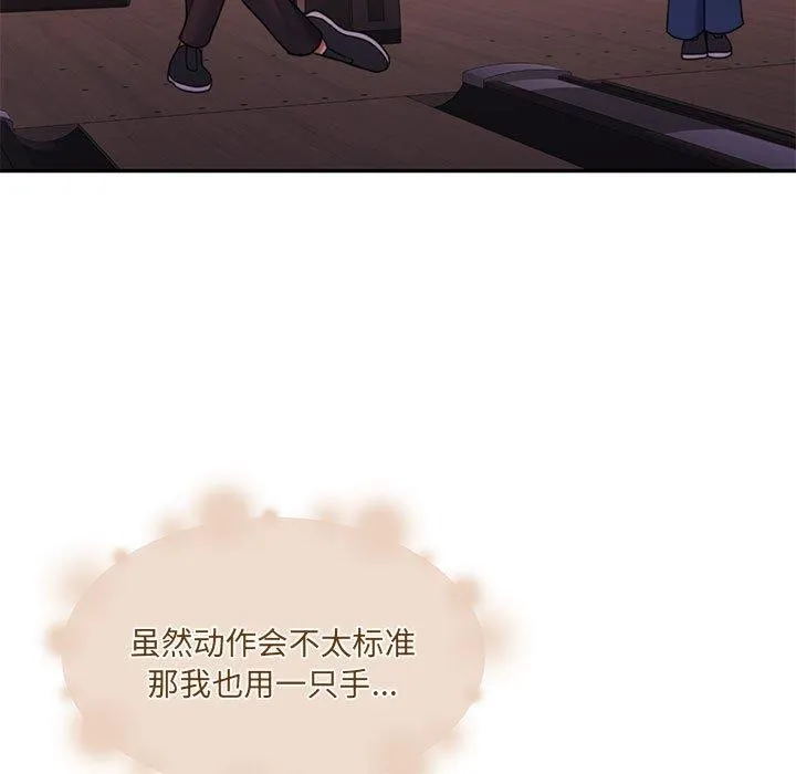 怀孕契约 第28話 第62页