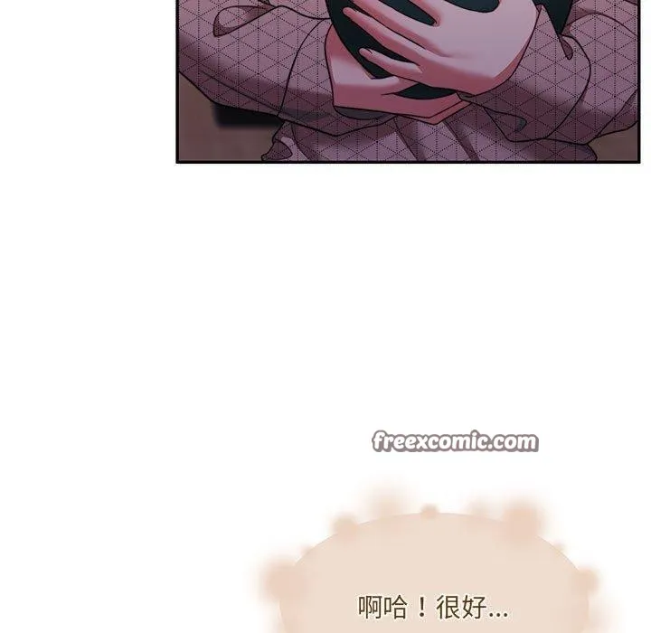 怀孕契约 第28話 第60页
