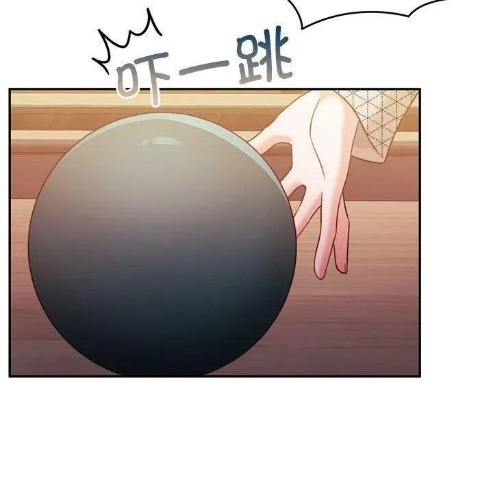 怀孕契约 第28話 第71页