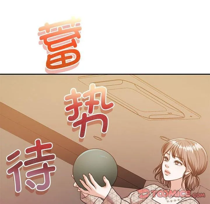 怀孕契约 第28話 第66页