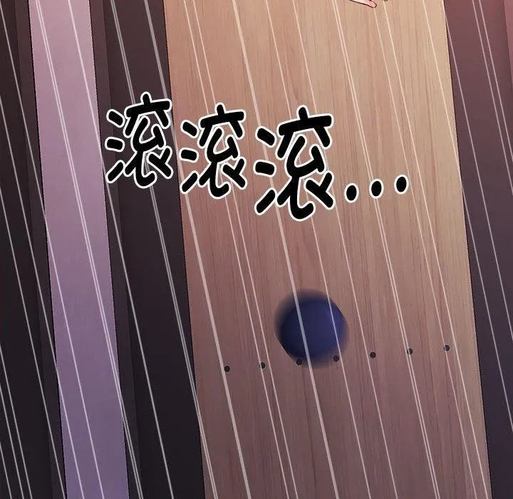 怀孕契约 第28話 第164页