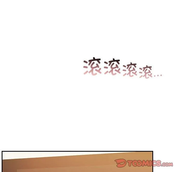 怀孕契约 第28話 第48页