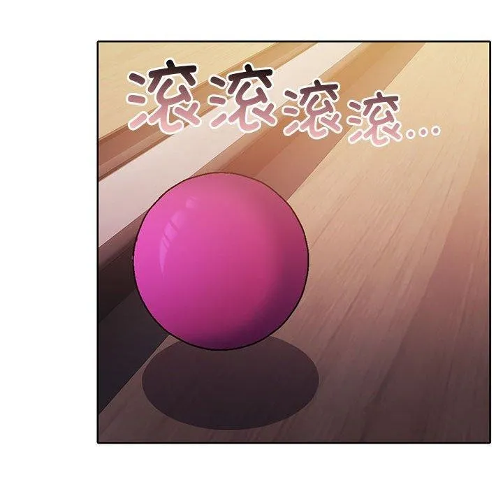 怀孕契约 第28話 第41页