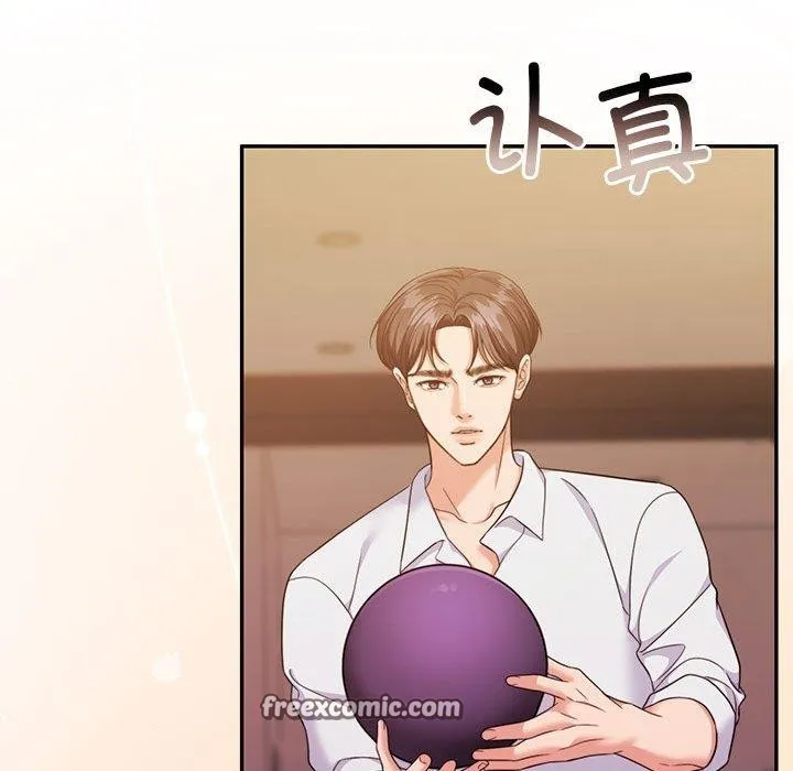 怀孕契约 第28話 第105页