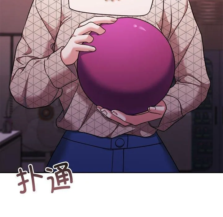 怀孕契约 第28話 第29页