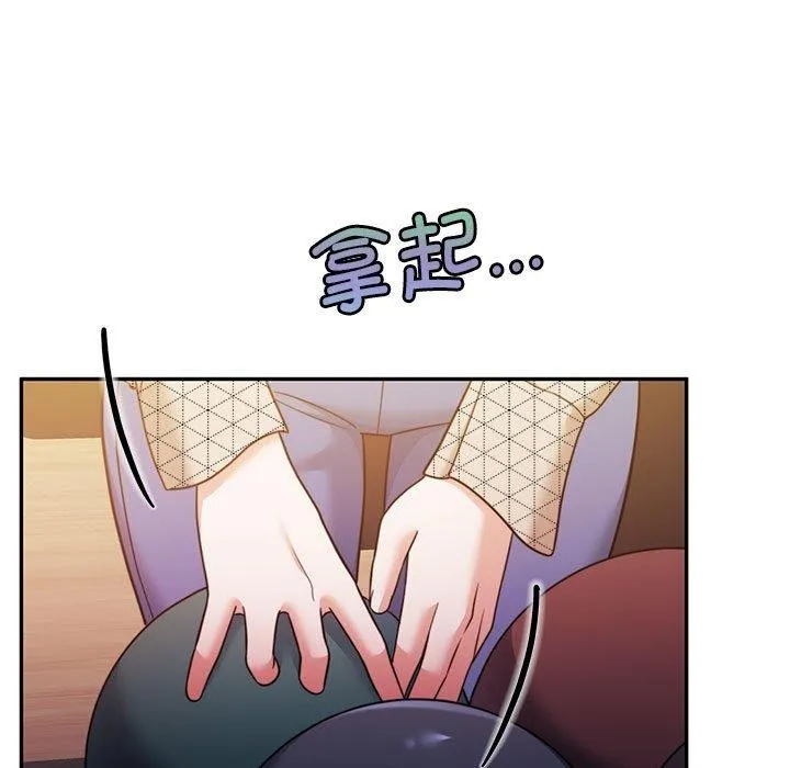 怀孕契约 第28話 第54页