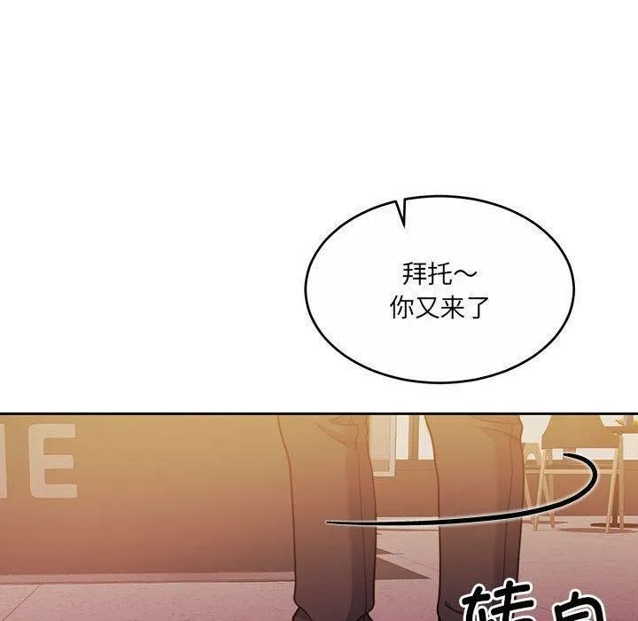 怀孕契约 第28話 第10页