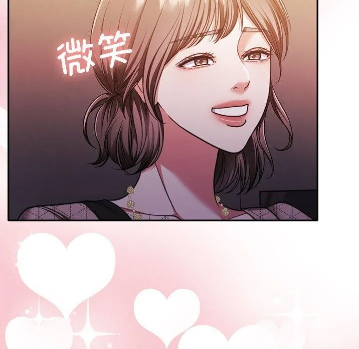 怀孕契约 第28話 第18页