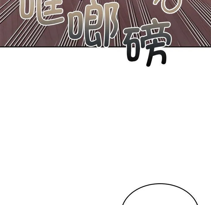 怀孕契约 第28話 第76页