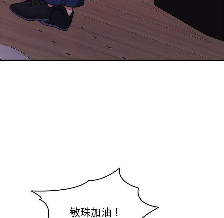 怀孕契约 第28話 第68页