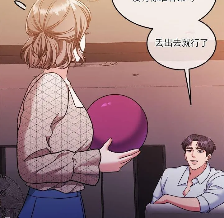 怀孕契约 第28話 第31页