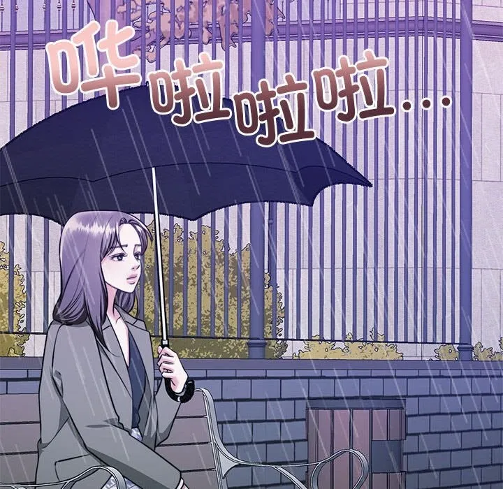 怀孕契约 第22話 第102页