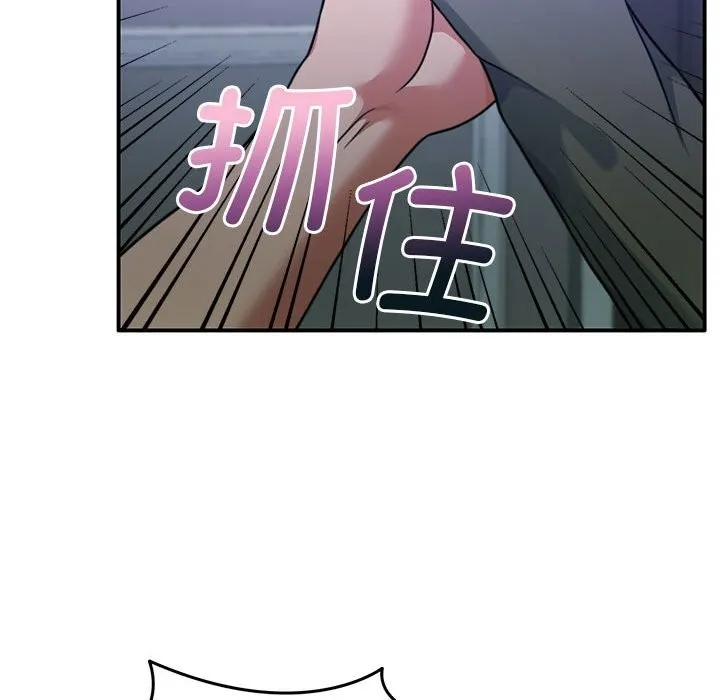 怀孕契约 第22話 第155页