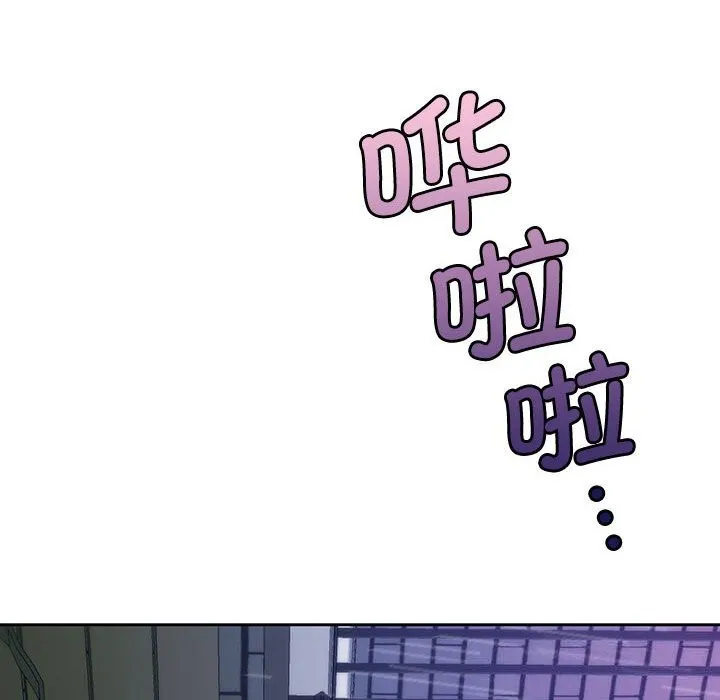 怀孕契约 第22話 第109页