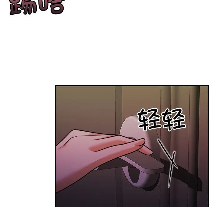 怀孕契约 第22話 第13页