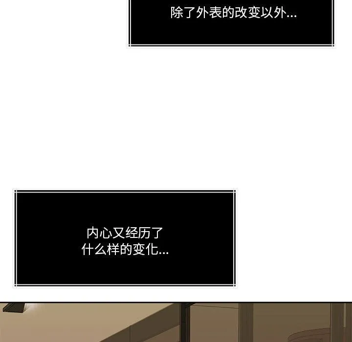 怀孕契约 第22話 第24页