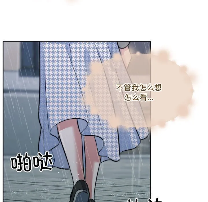 怀孕契约 第22話 第114页