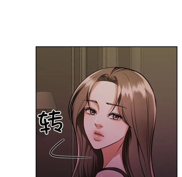 怀孕契约 第22話 第49页