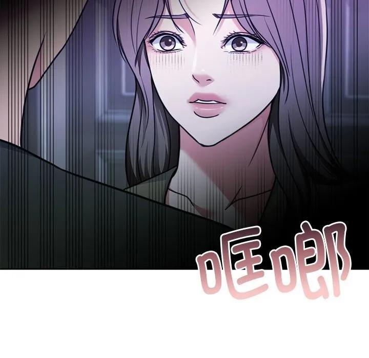 怀孕契约 第22話 第145页