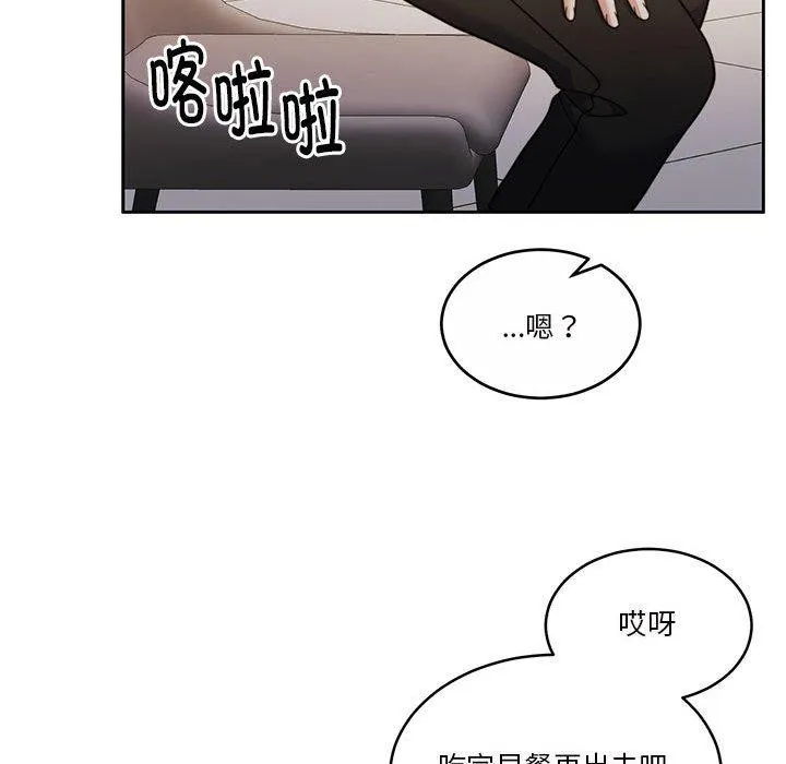 怀孕契约 第15話 第154页