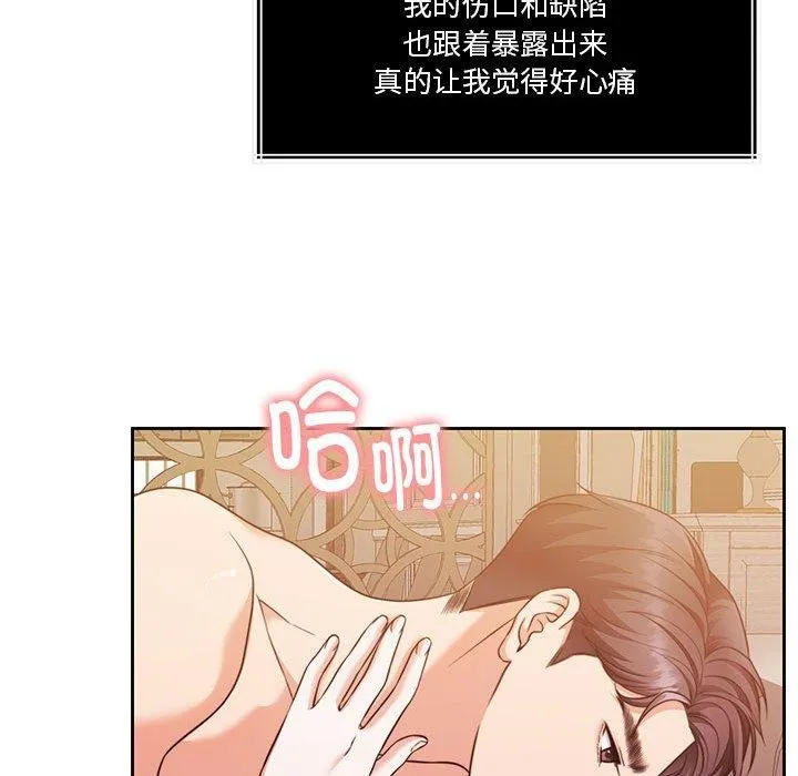 怀孕契约 第15話 第108页