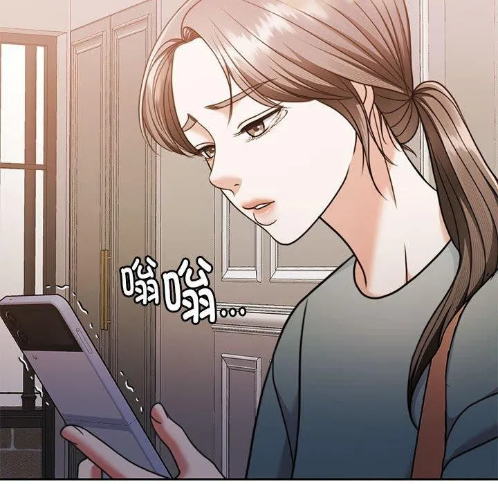 怀孕契约 第15話 第164页