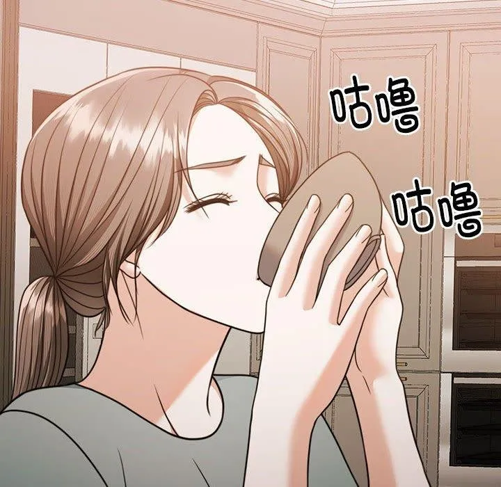 怀孕契约 第15話 第151页