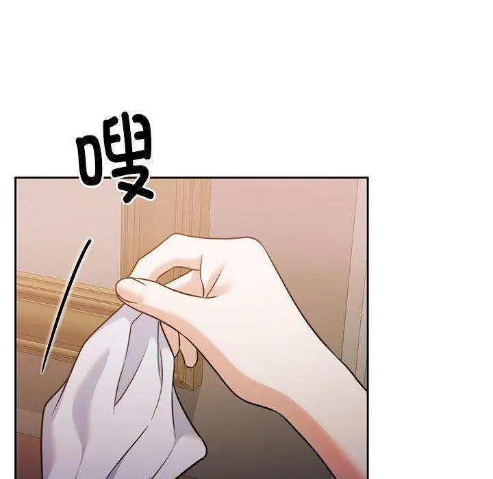 怀孕契约 第15話 第129页