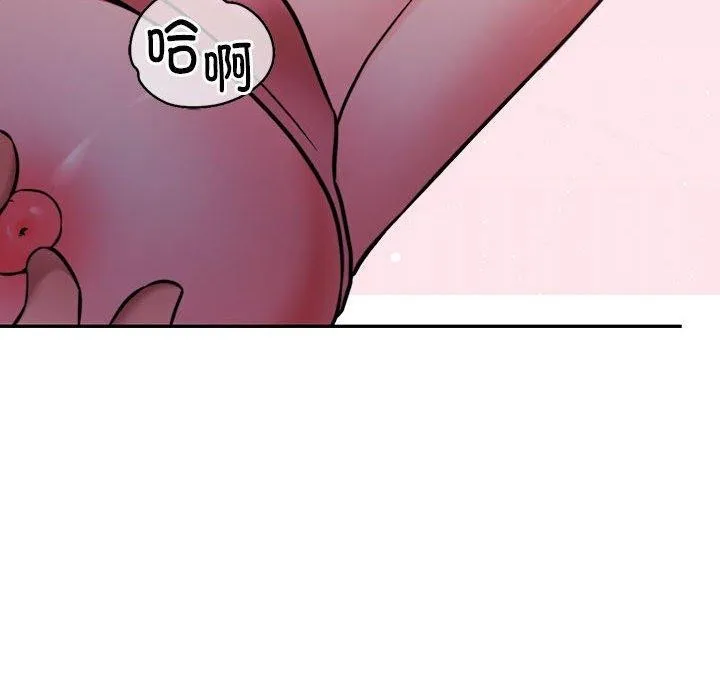 怀孕契约 第15話 第31页