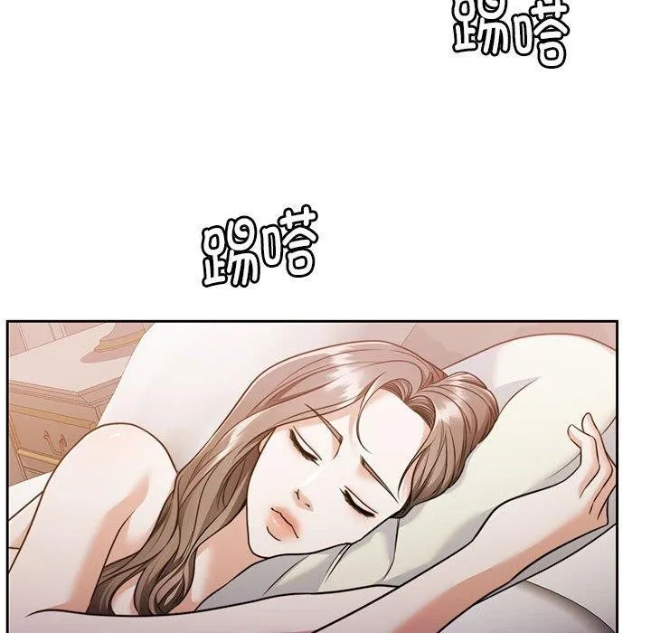 怀孕契约 第15話 第117页