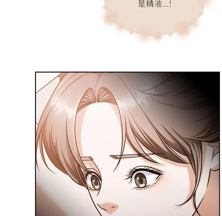 怀孕契约 第15話 第127页