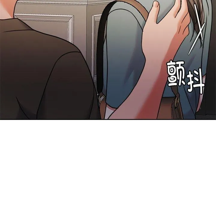 怀孕契约 第15話 第158页