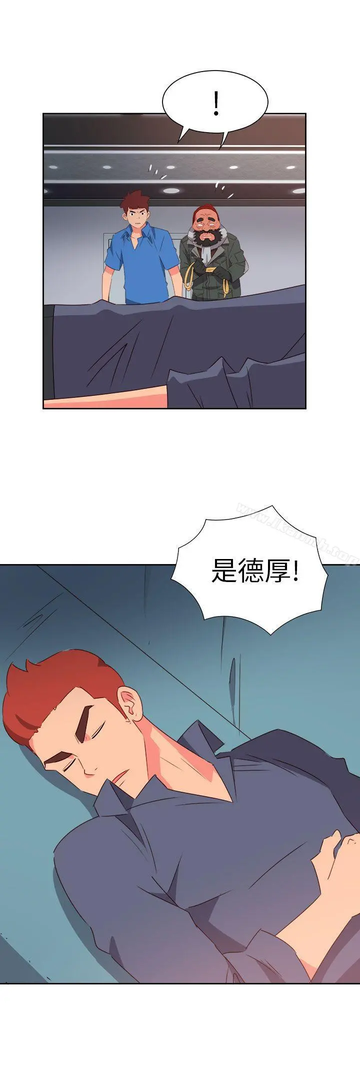 情慾灵药 第66话 第4页